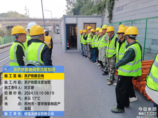 绥滨回填土沉降注浆处理方案