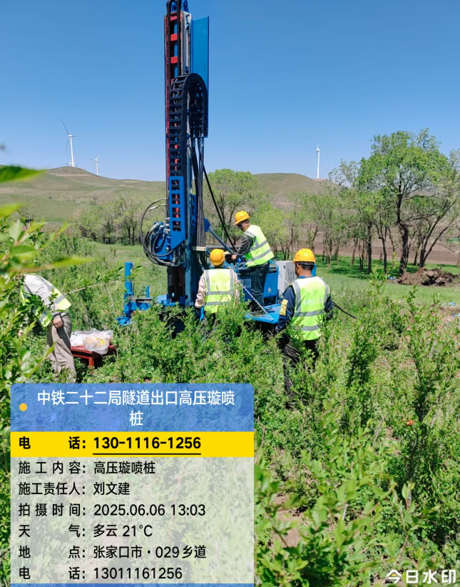 绥滨高压旋喷注浆法与压力注浆法有何区别？